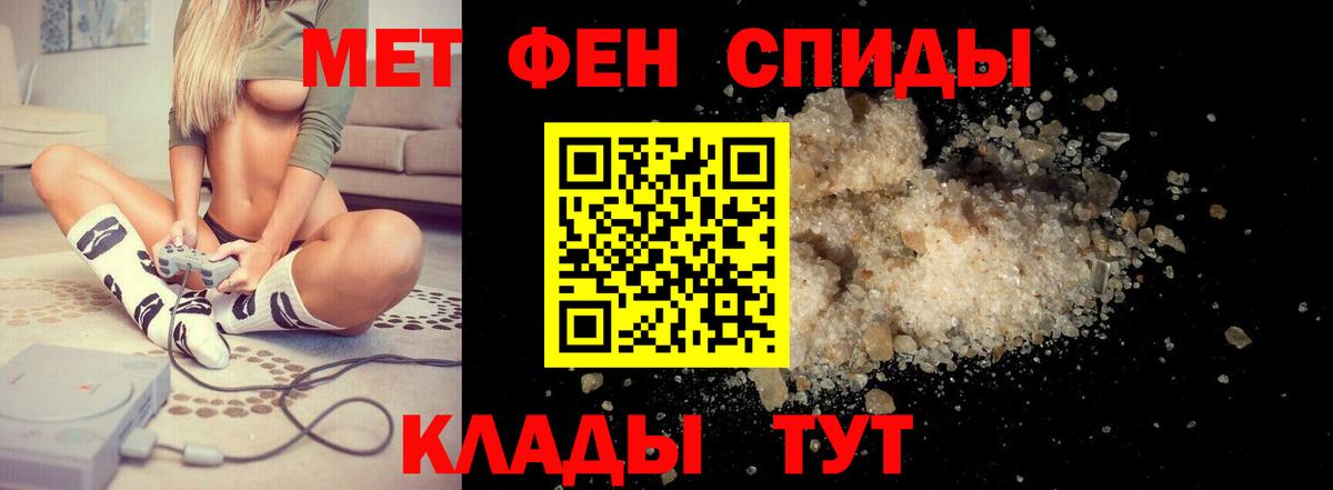 Amphetamine 98% Егорьевск