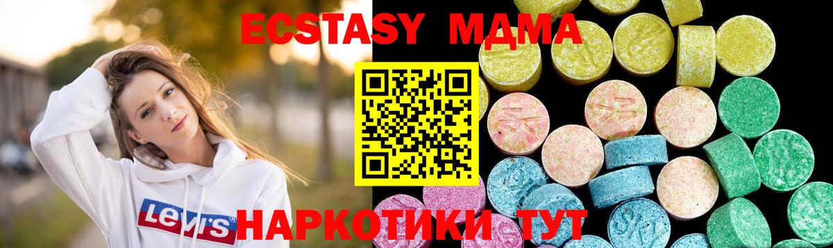 МАРИХУАНА  Егорьевск  Бошки Шишки  Цена  A-PVP СК кристаллы  LSD-25  Гашиш  МЕФ кристаллы  Cocaine  Вход с VPN 