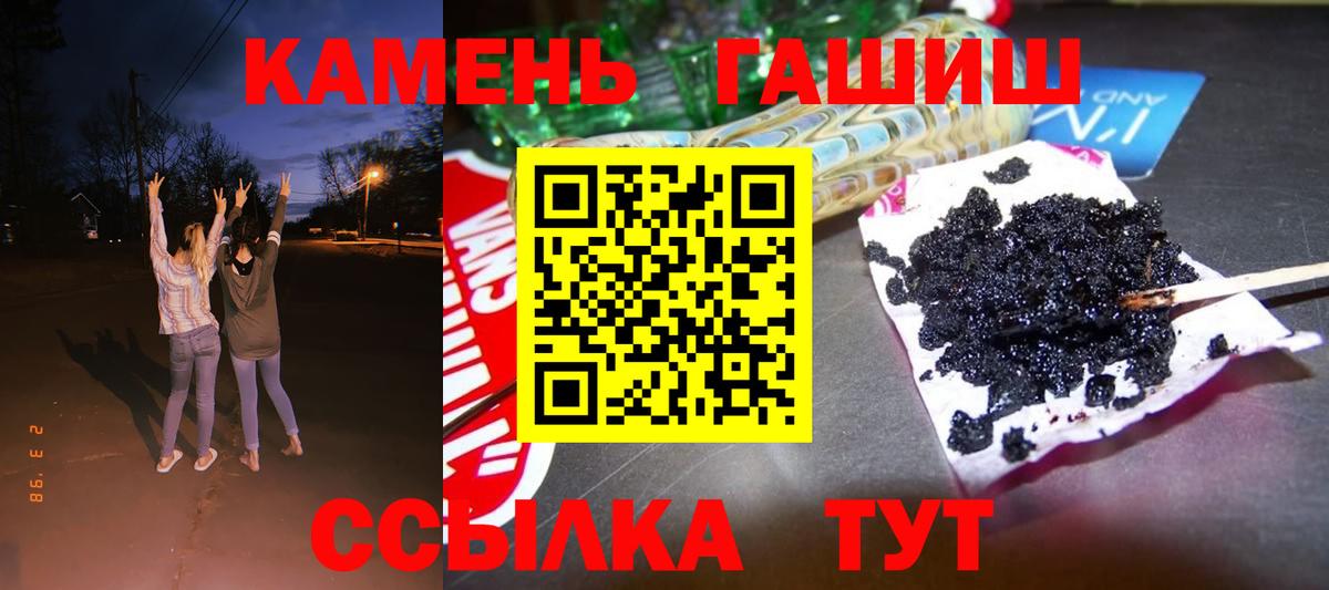 ГАШ 40% ТГК Егорьевск