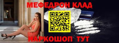 кокаин VHQ Балашиха