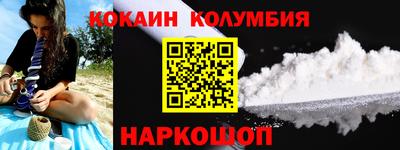 spice Балахна