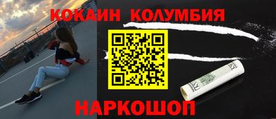 spice Балахна