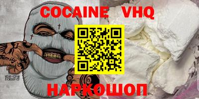 spice Балахна