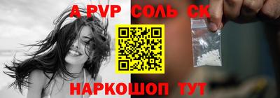 мет Балаково