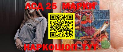 spice Балахна