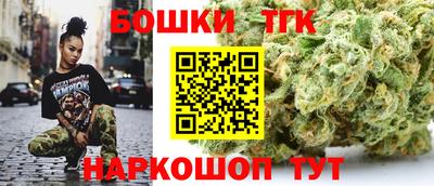 мет Балаково