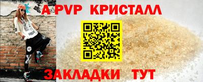 мет Балаково