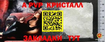 spice Балахна