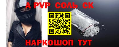 мет Балаково