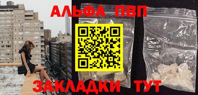 кокаин VHQ Балашиха