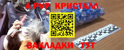 кокаин VHQ Балашиха