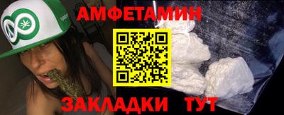 мет Балаково