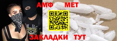 мет Балаково