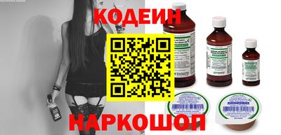 spice Балахна