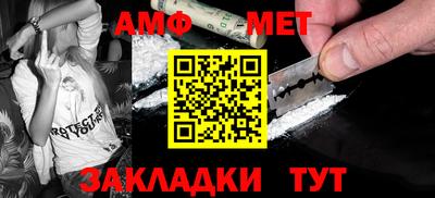 мет Балаково