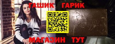 мет Балаково