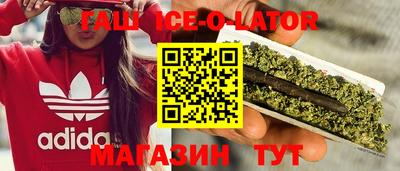 spice Балахна