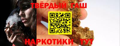 гидра Гусиноозёрск