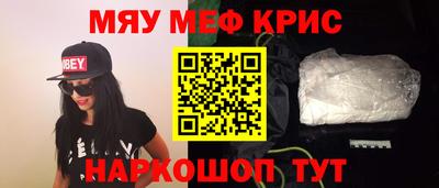 мет Балаково