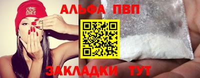 кокаин VHQ Балашиха