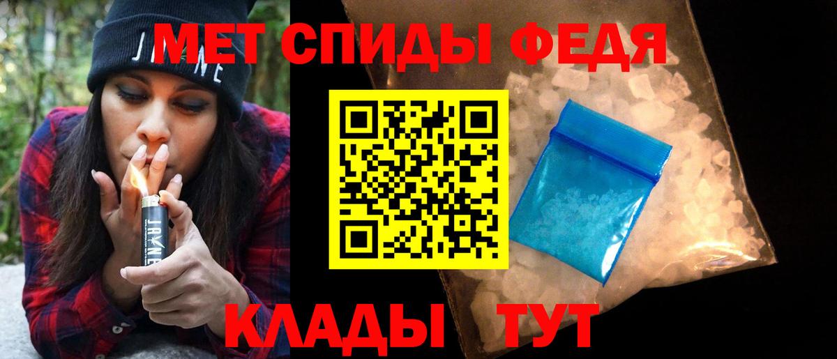 МЕТАМФЕТАМИН пудра  МЕТАМФЕТАМИН пудра  Вход с VPN  Егорьевск 